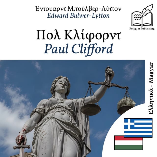 Paul Clifford