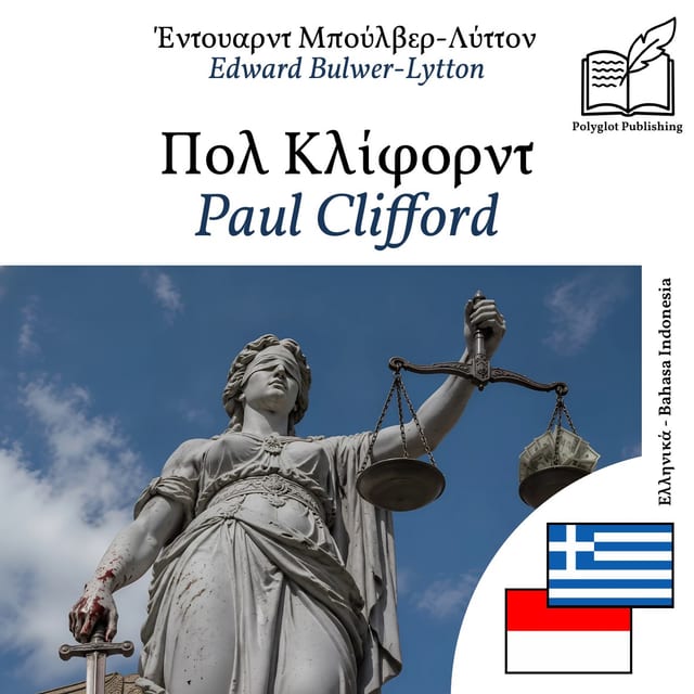Paul Clifford
