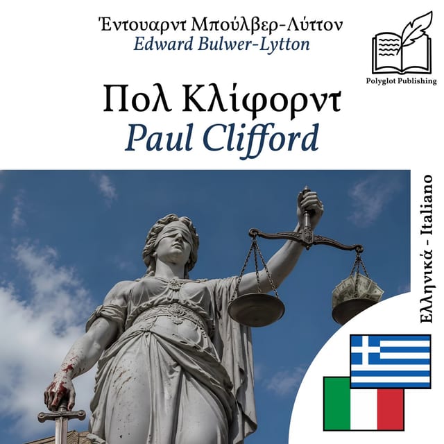 Paul Clifford
