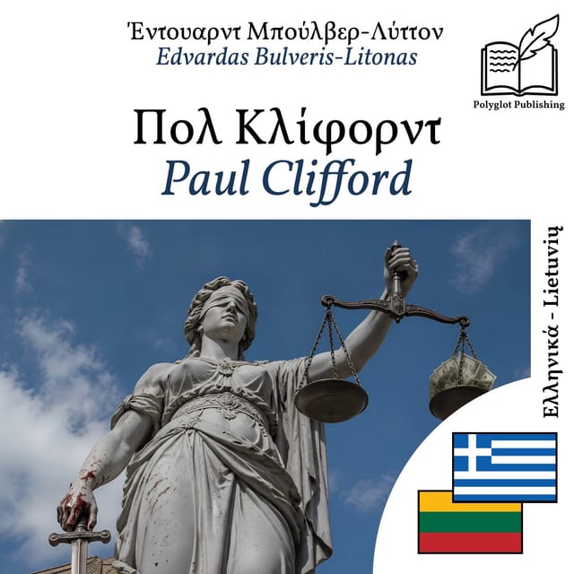 Paul Clifford