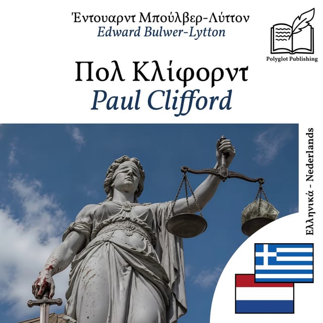 Paul Clifford