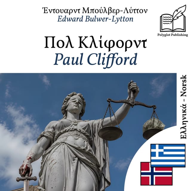 Paul Clifford