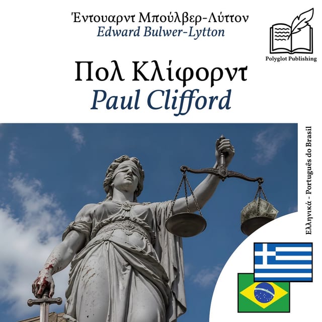 Paul Clifford