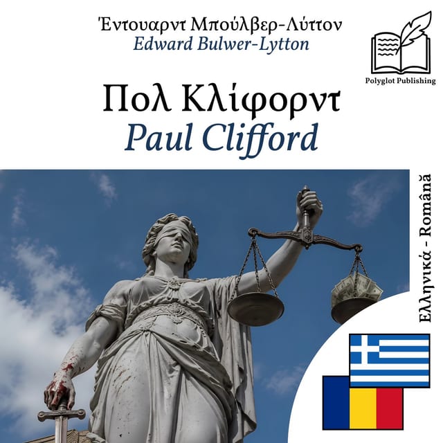 Paul Clifford