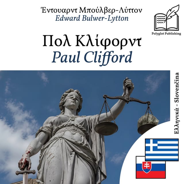 Paul Clifford