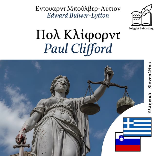 Paul Clifford