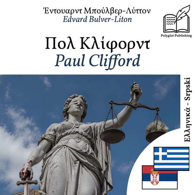 Paul Clifford