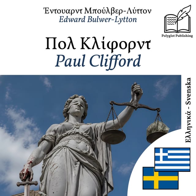Paul Clifford