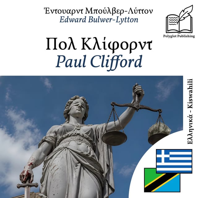 Paul Clifford