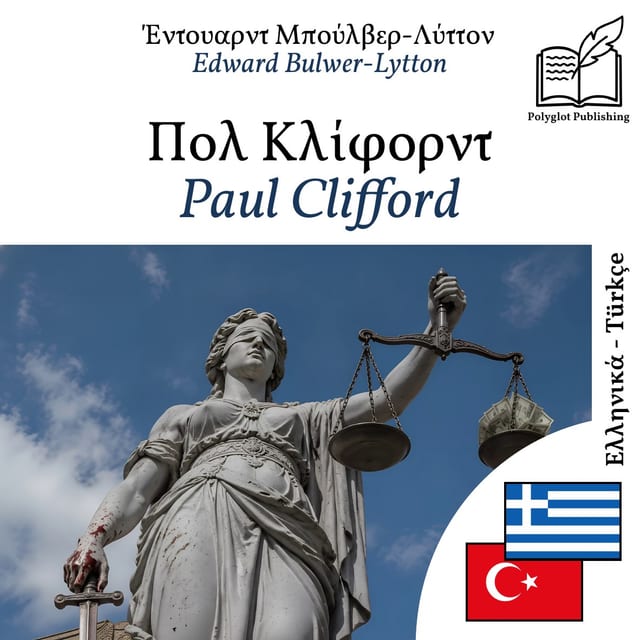 Paul Clifford