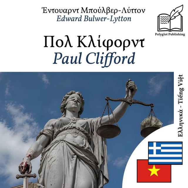 Paul Clifford