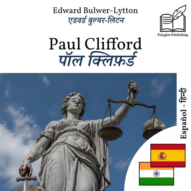 पॉल क्लिफ़र्ड