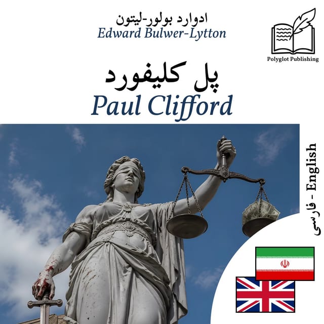 Paul Clifford