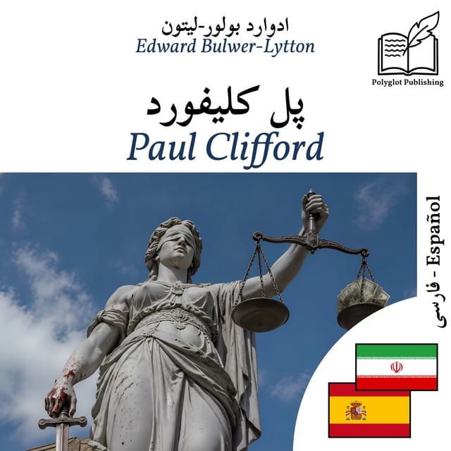 Paul Clifford