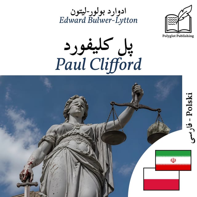 Paul Clifford