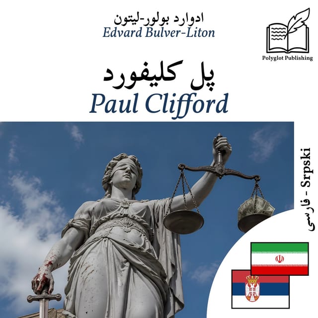 Paul Clifford
