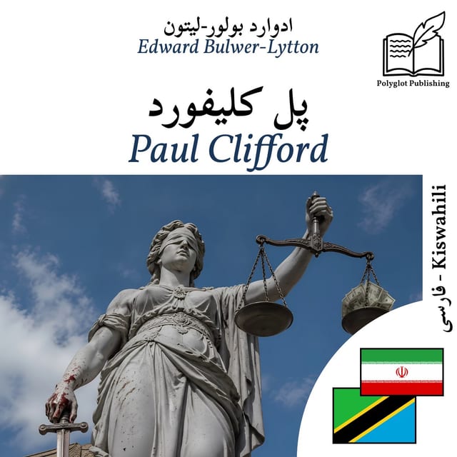 Paul Clifford
