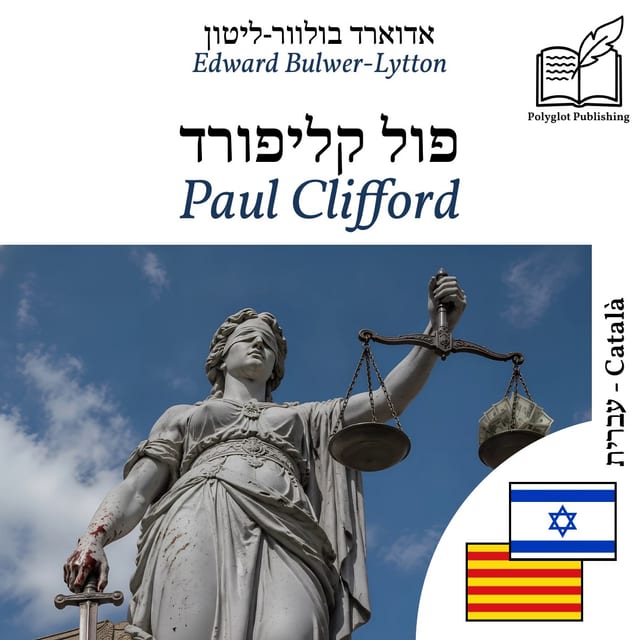 Paul Clifford