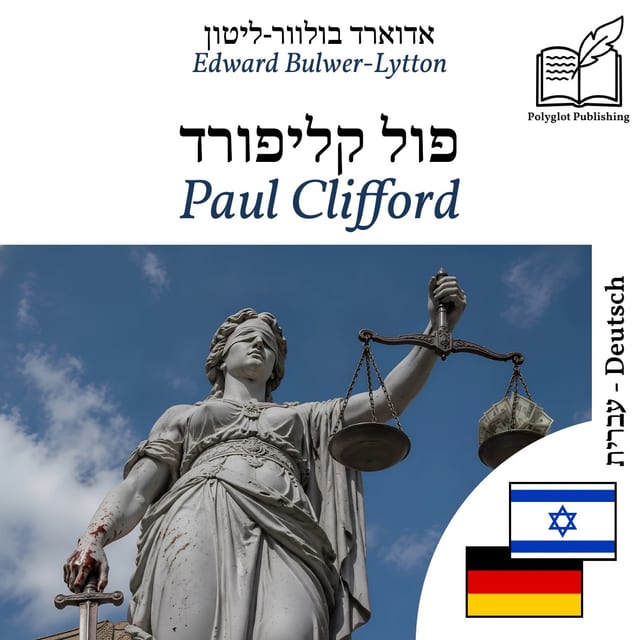 Paul Clifford