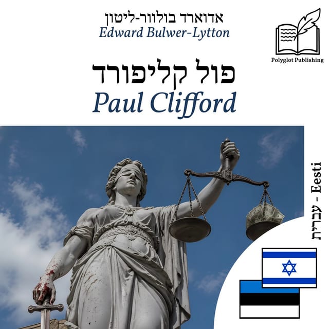 Paul Clifford