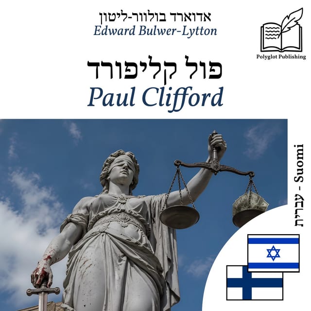 Paul Clifford