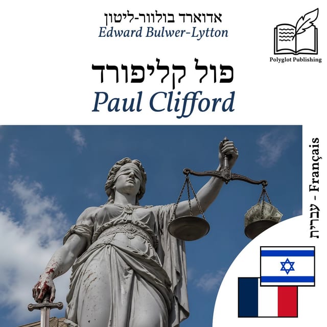 Paul Clifford