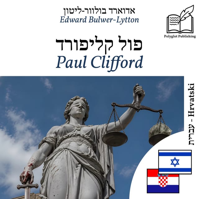 Paul Clifford