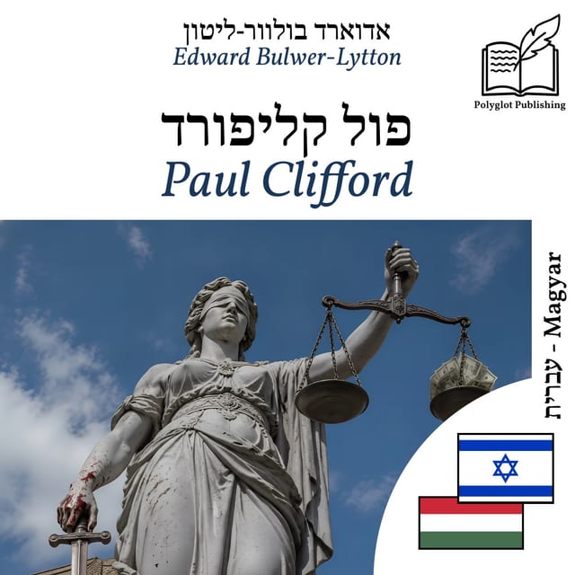 Paul Clifford
