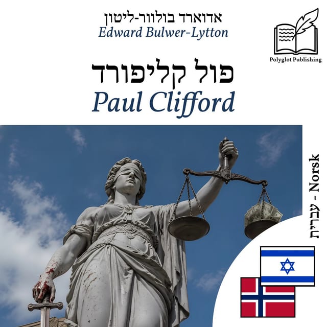 Paul Clifford