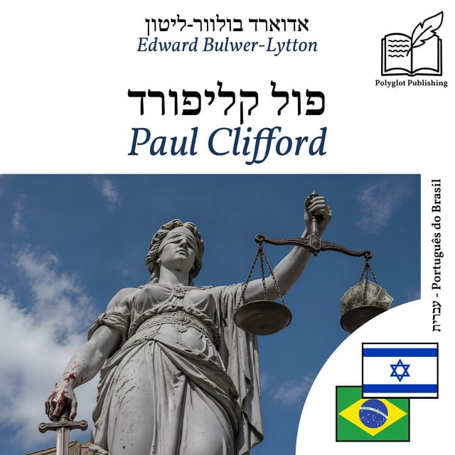 Paul Clifford
