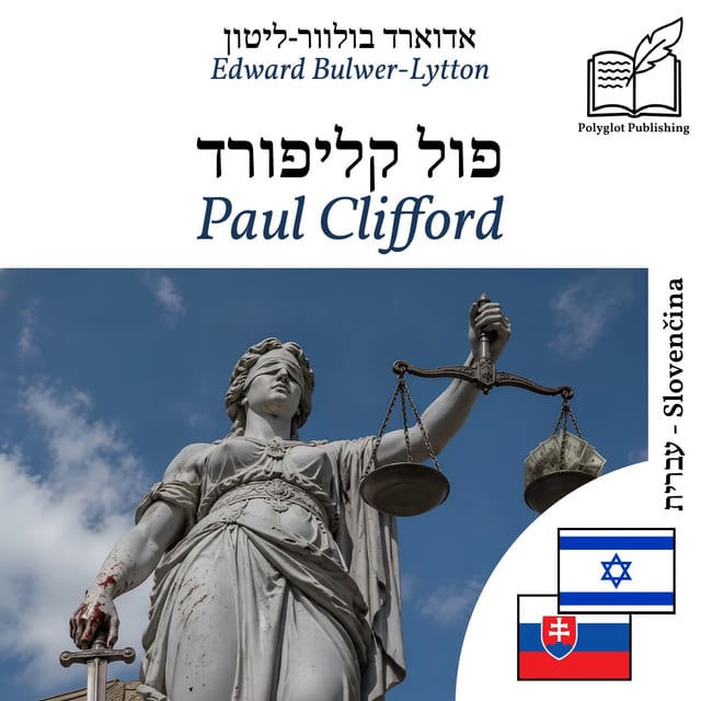 Paul Clifford