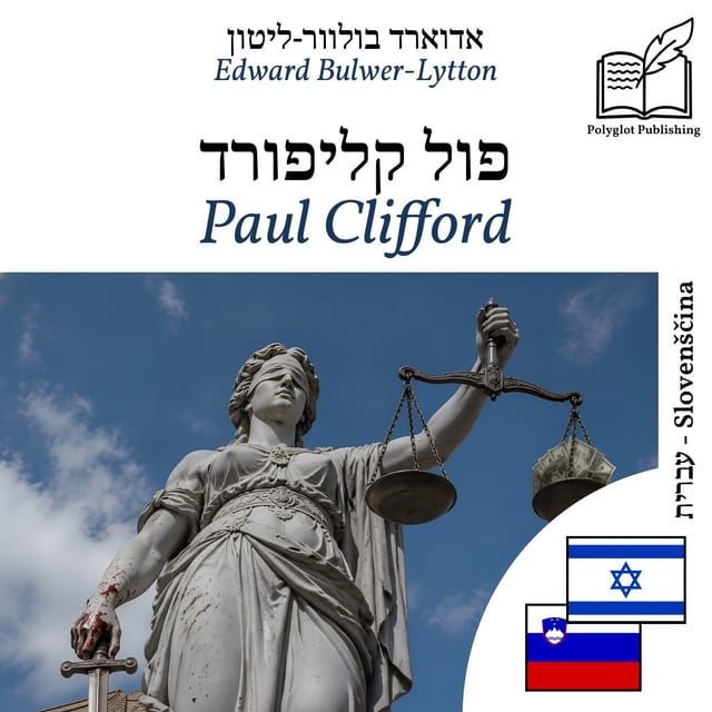 Paul Clifford