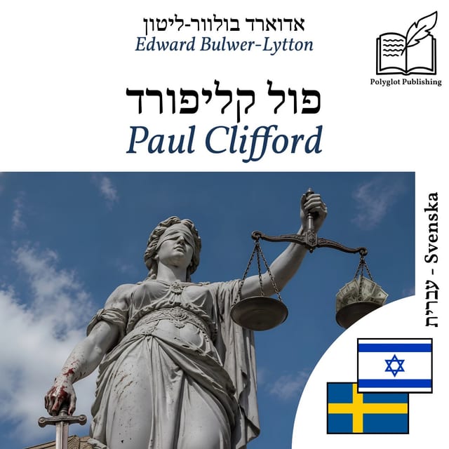 Paul Clifford