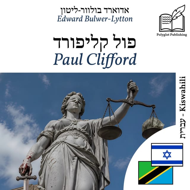Paul Clifford
