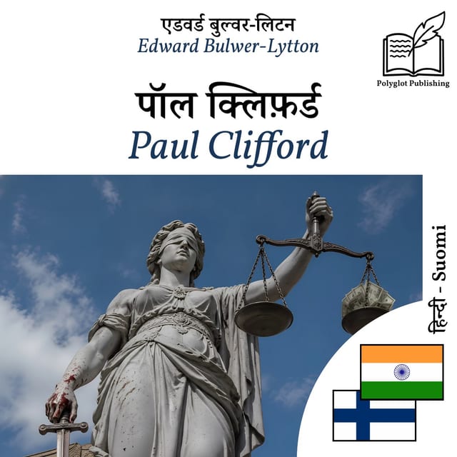 Paul Clifford
