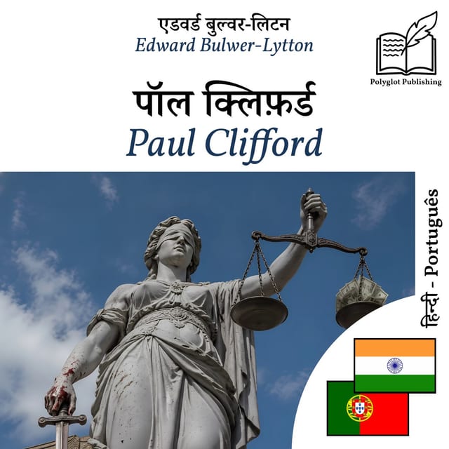 Paul Clifford