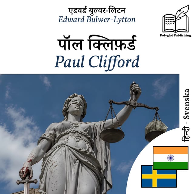 Paul Clifford