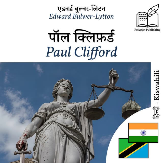 Paul Clifford