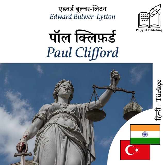 Paul Clifford