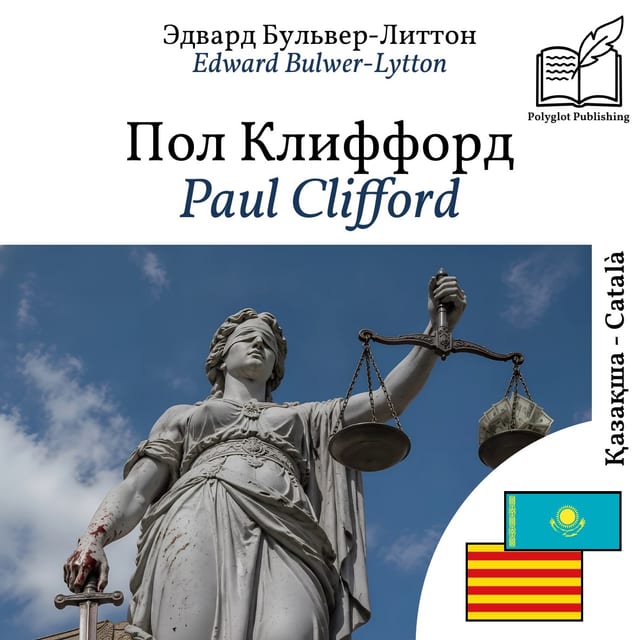 Paul Clifford
