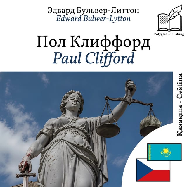 Paul Clifford