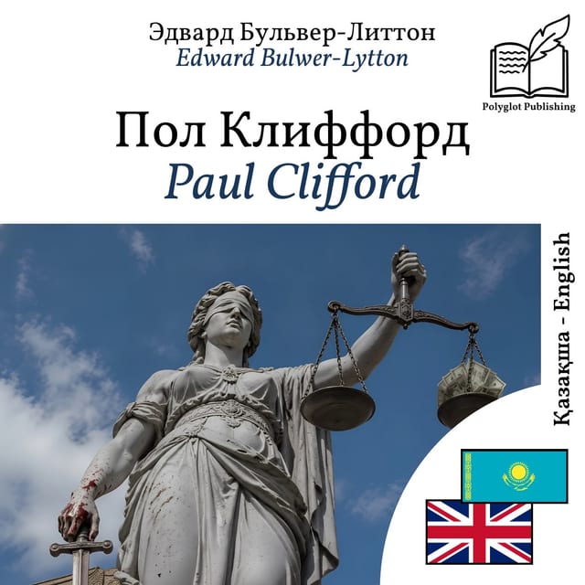 Paul Clifford