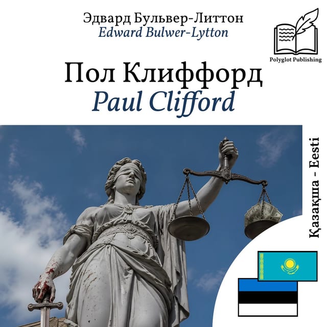 Paul Clifford