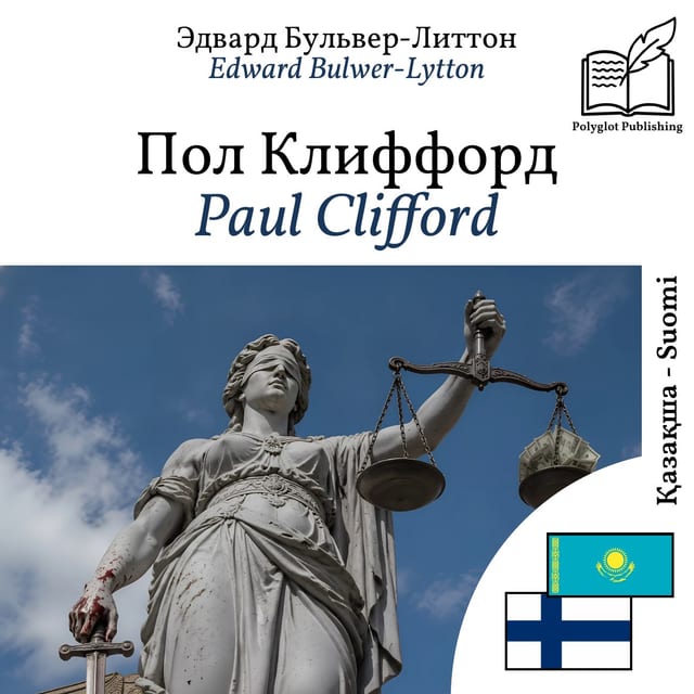 Paul Clifford