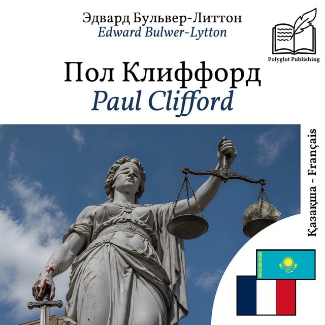 Paul Clifford