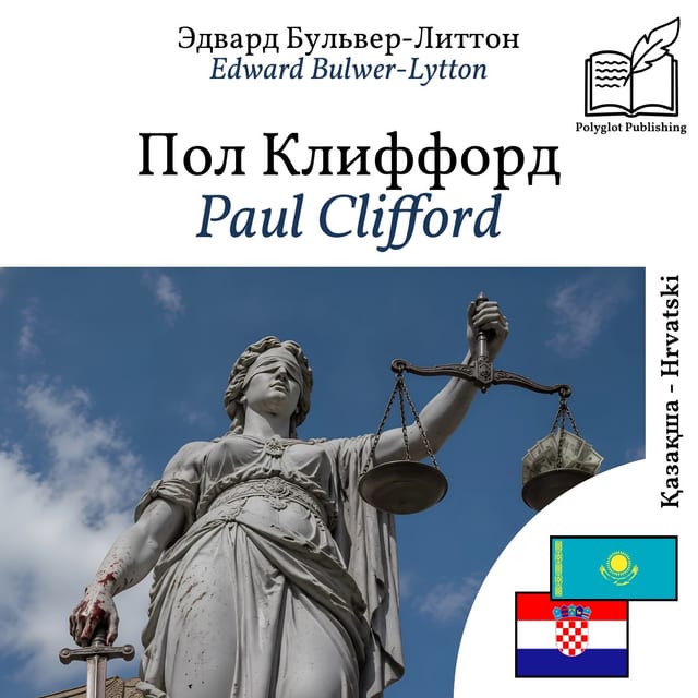Paul Clifford