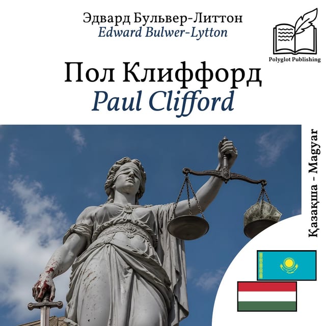 Paul Clifford