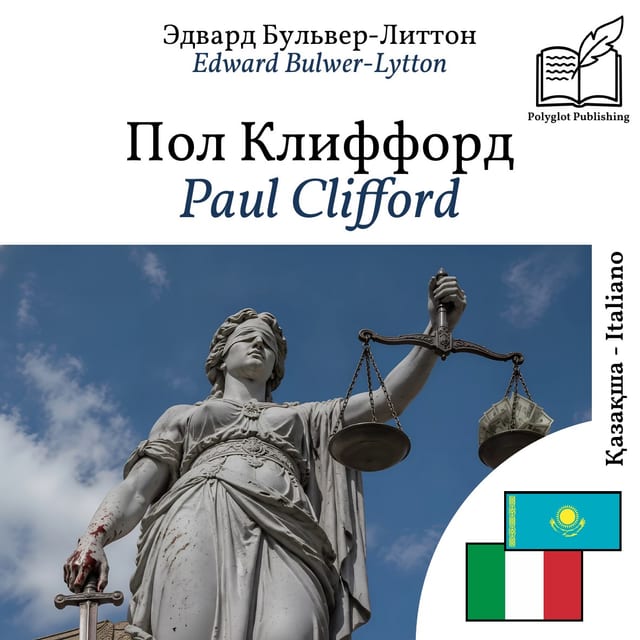 Paul Clifford