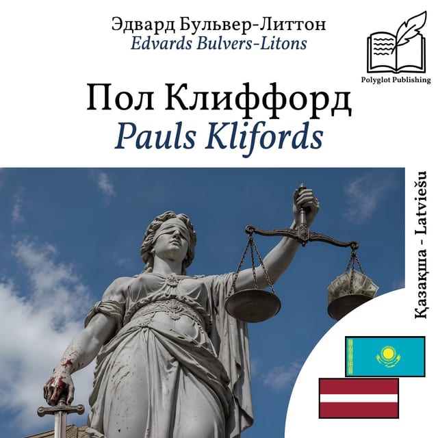 Pauls Klifords