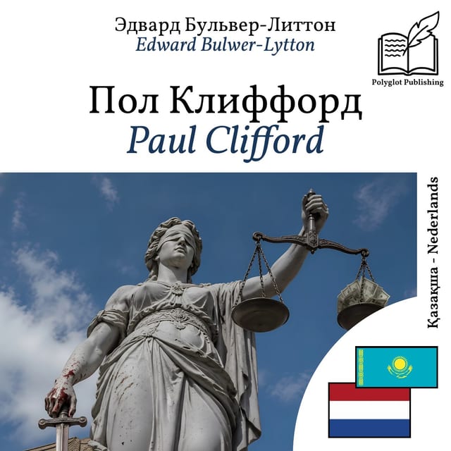 Paul Clifford